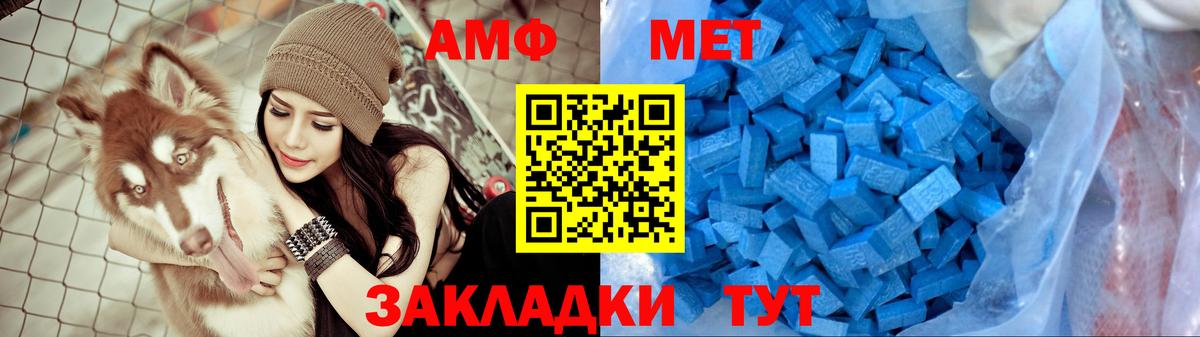 Амфетамин VHQ Кашира