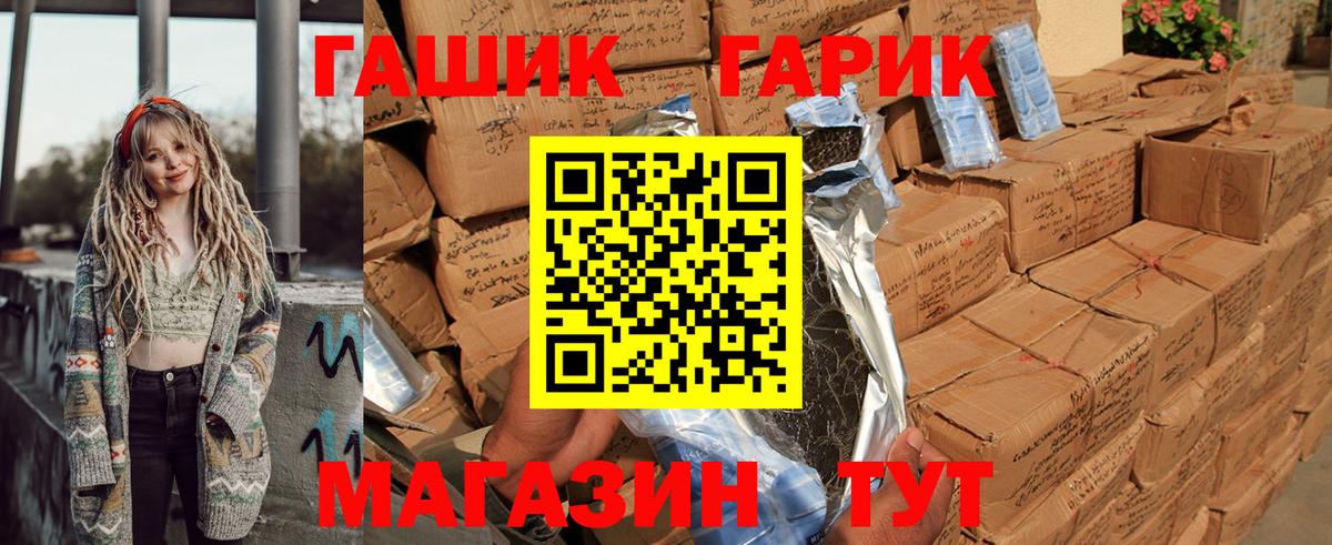 Гашиш индика сатива  Вход с VPN  Гашиш  ГАШИШ гарик  Кашира 