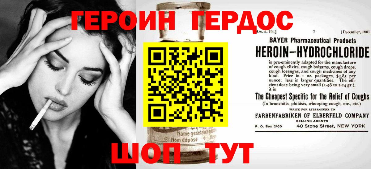 Героин Афган  Вход с VPN  Кашира 