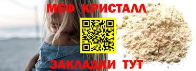 метадон Кунгур