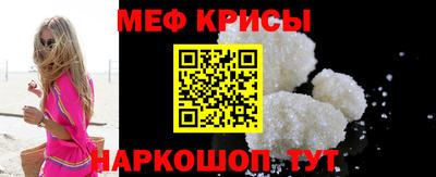 прущий лед Краснознаменск