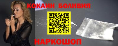 прущий лед Краснознаменск