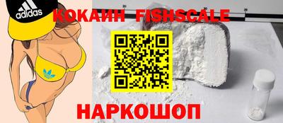 прущий лед Краснознаменск