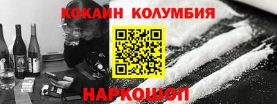 марки nbome Кумертау