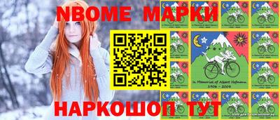 меф Краснокаменск