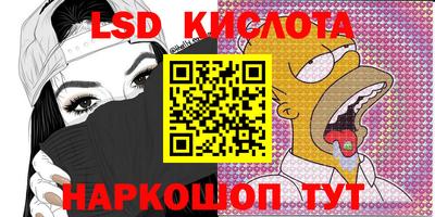 марки nbome Кумертау