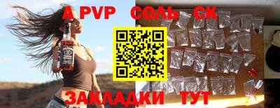 прущий лед Краснознаменск