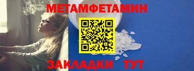 прущий лед Краснознаменск