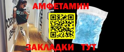 метадон Кунгур