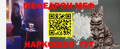 метадон Кунгур