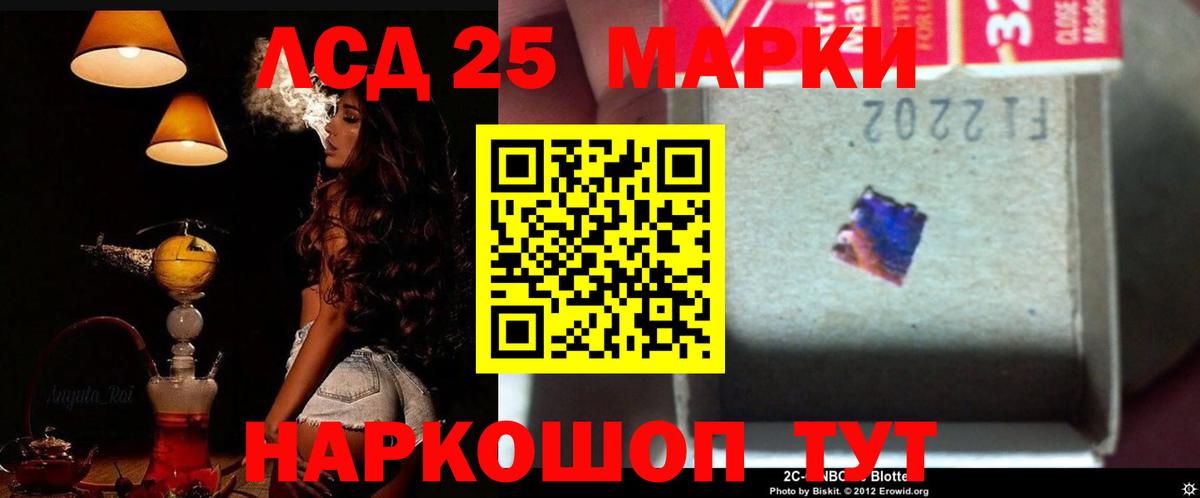 Лсд 25 экстази  ЛСД экстази ecstasy  Кашира  Вход с VPN  LSD-25 экстази ecstasy 