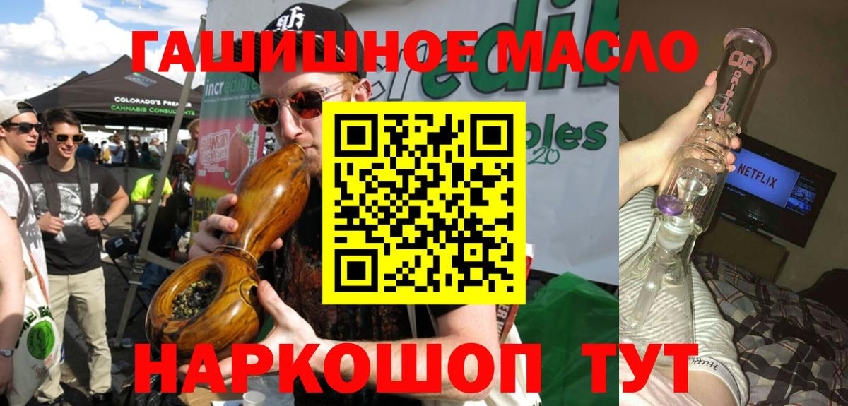 Дистиллят ТГК концентрат  Вход с VPN  Кашира  ТГК вейп с тгк 