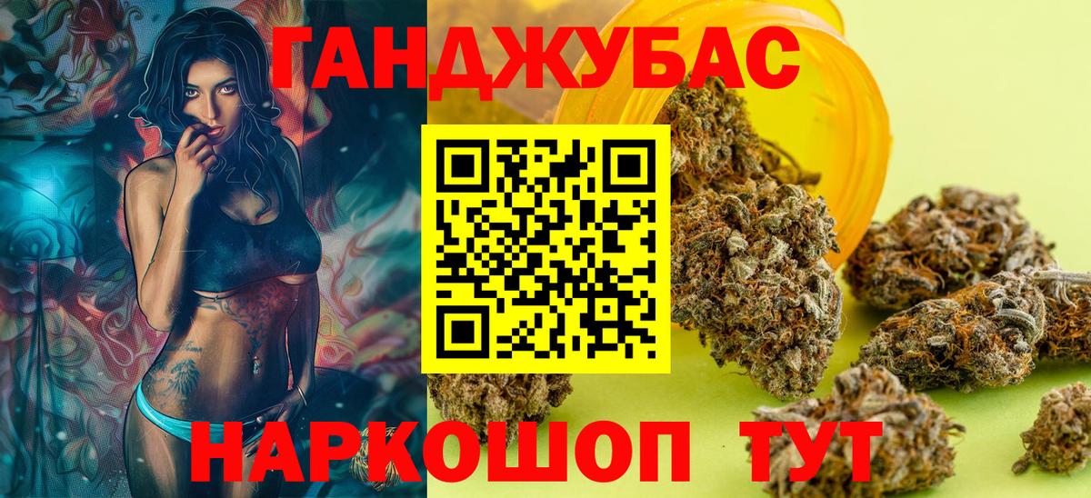 Шишки марихуана THC 21%  Шишки марихуана Bruce Banner  Вход с VPN  Бошки Шишки семена  Кашира 
